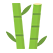 竹 竹