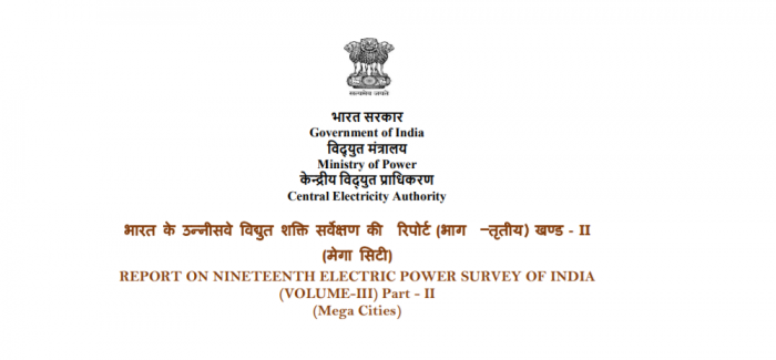 new business plan in gujarat Report on Nineteenth Electric Power Survey of India (Mega Cities)