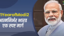 Invest India