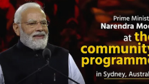 Prime Minister Narendra Modi at the community programme in Sydney, Australia