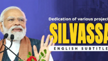 PM's address on dedication of various projects at Silvassa