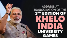 PM Modi's address at inauguration of the 3rd edition of Khelo India University Games