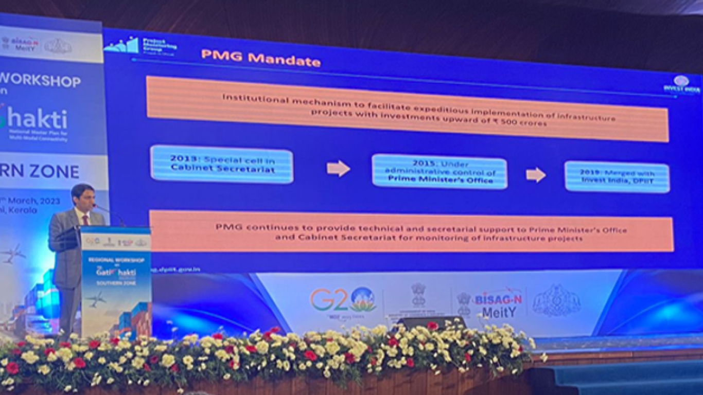 new business plan in gujarat DPIIT Review Meetings